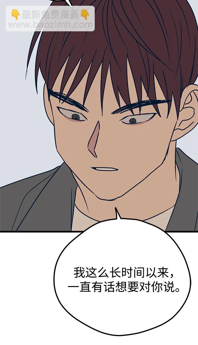第15话 第76页