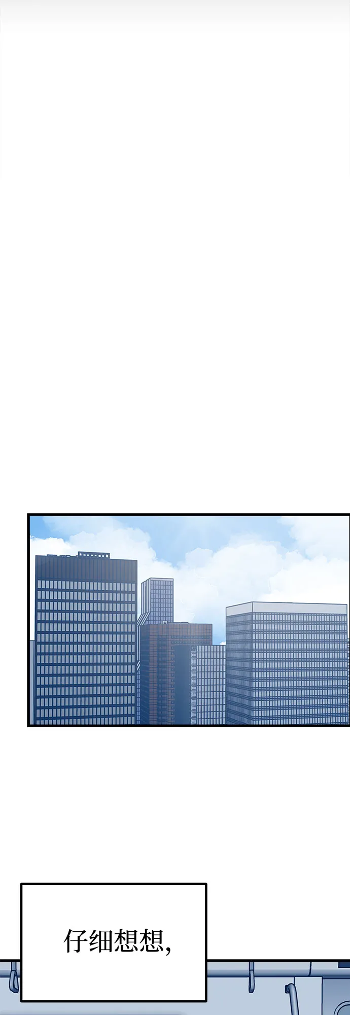 第15话 第89页