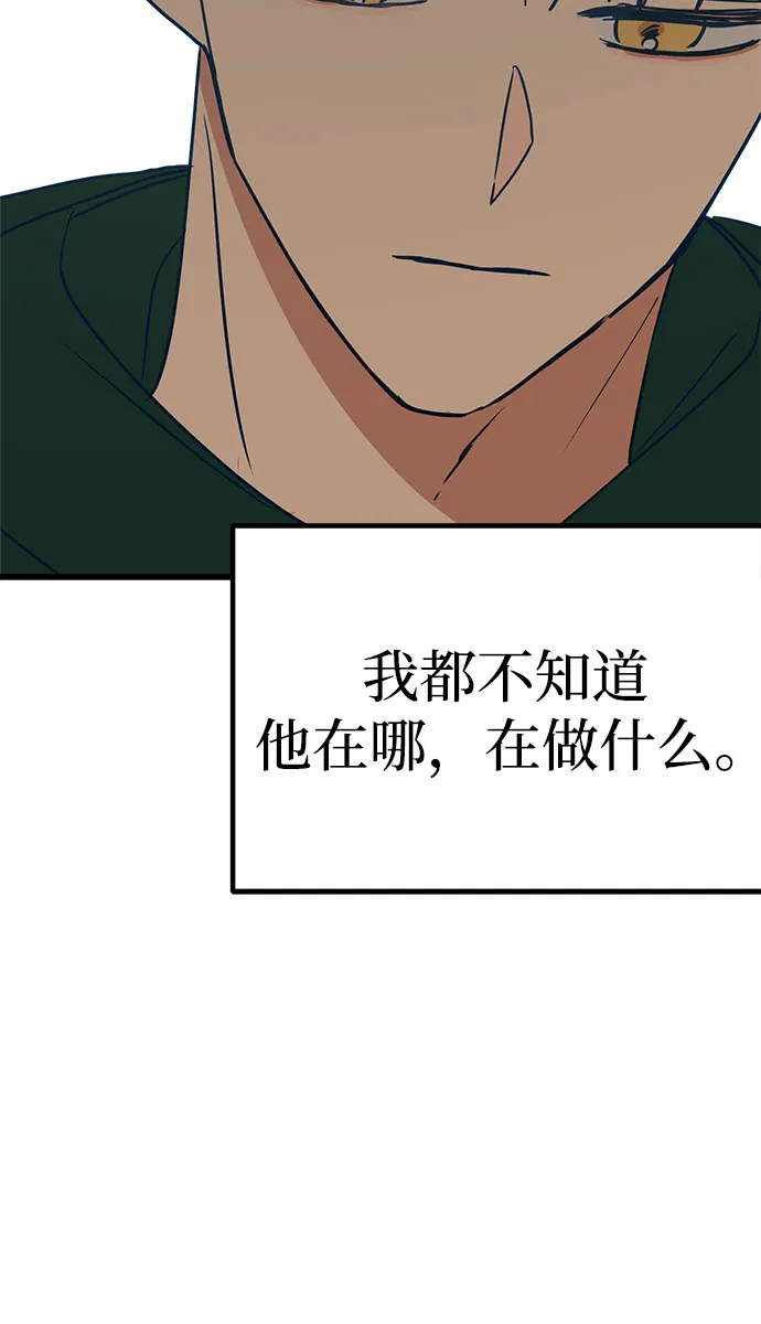 第15话 第91页
