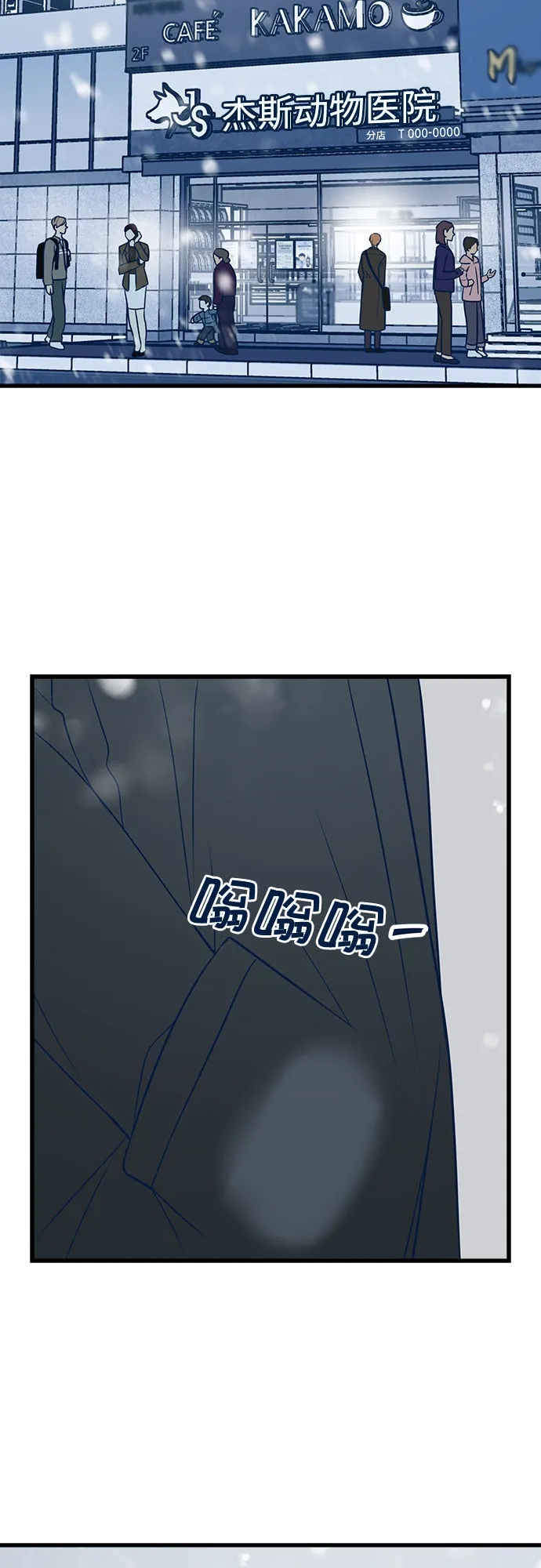 第15话 第98页
