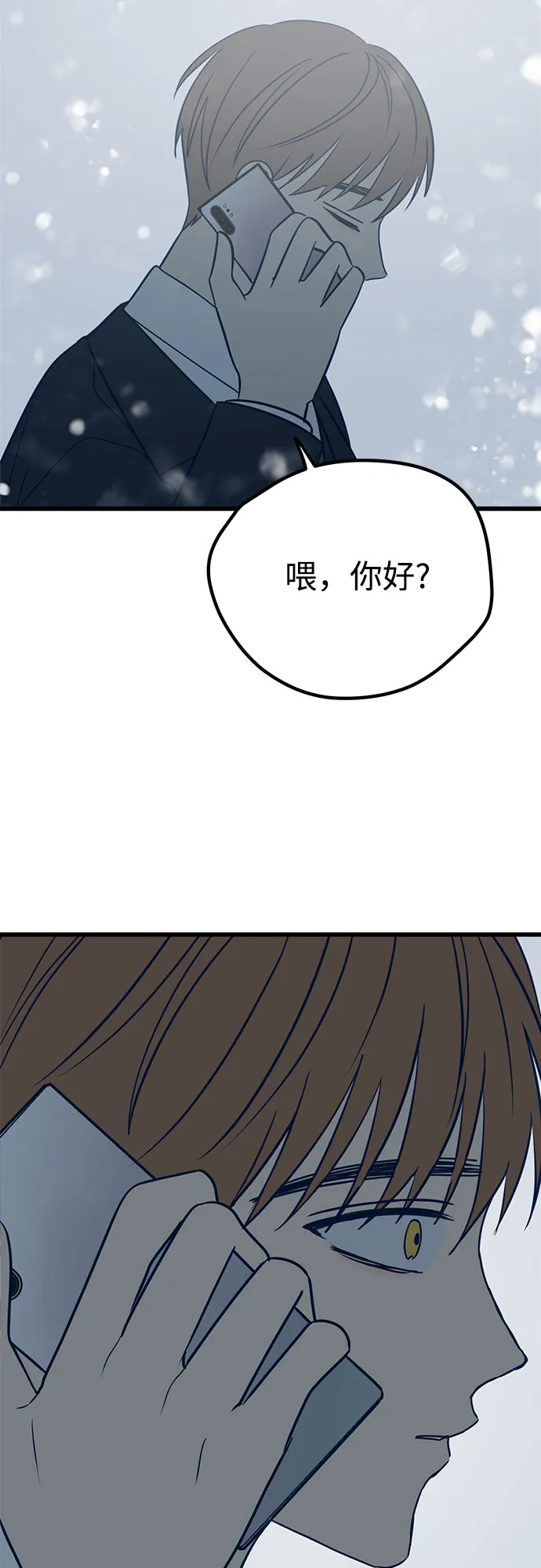 第15话 第99页