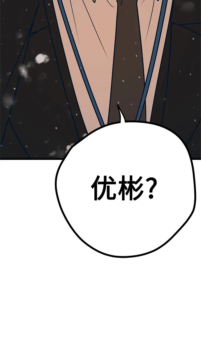 第15话 第101页