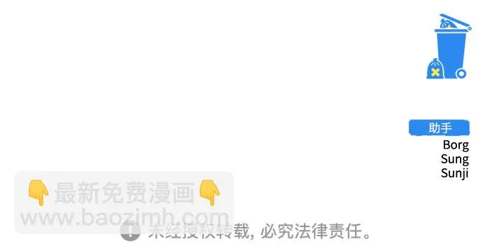 第15话 第102页