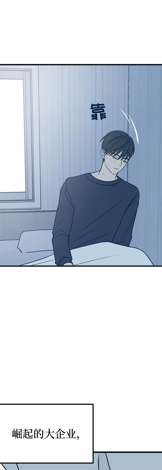 第16话 第27页