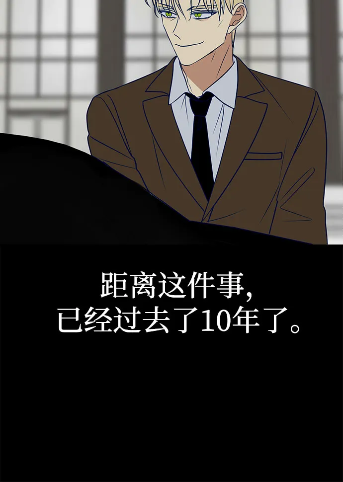 第16话 第35页