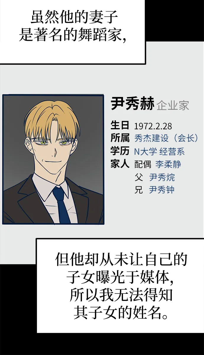 第16话 第40页