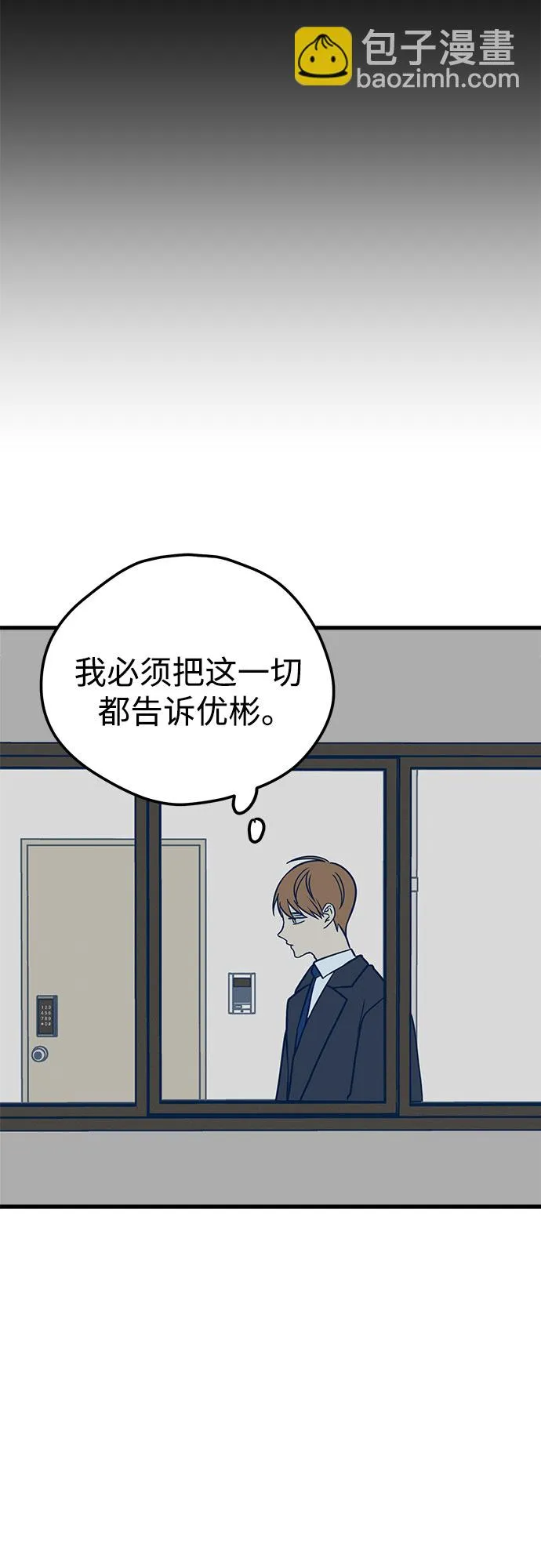 第16话 第42页