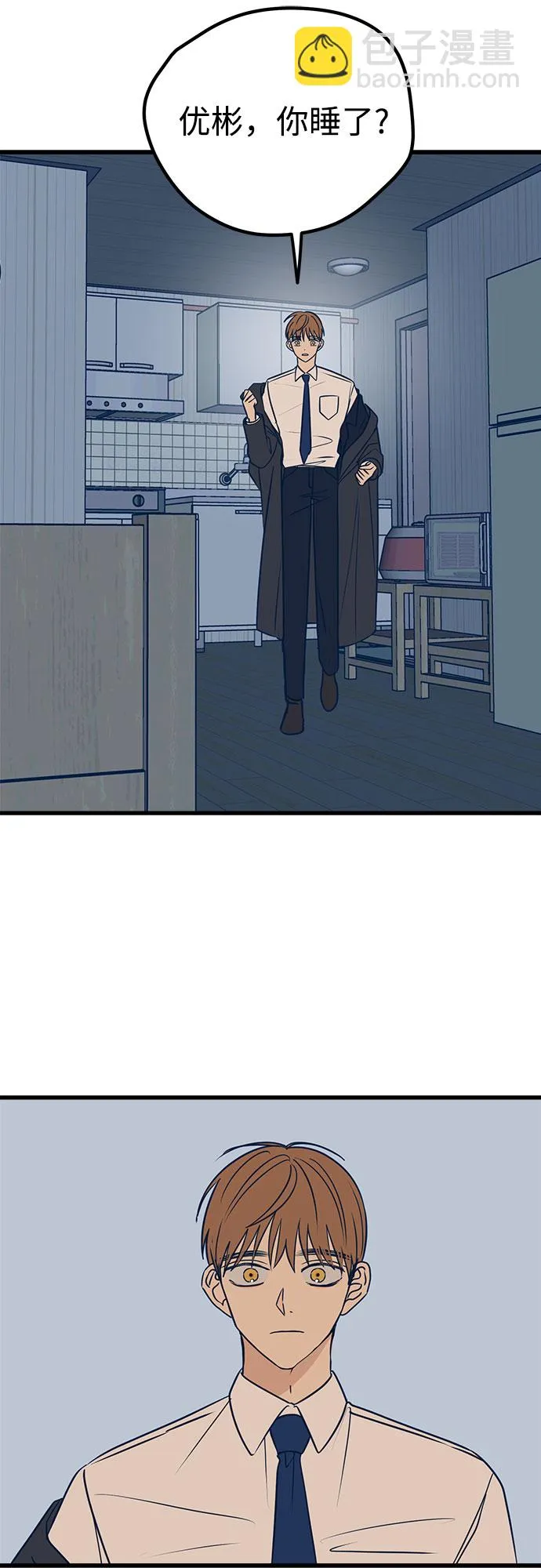 第16话 第46页
