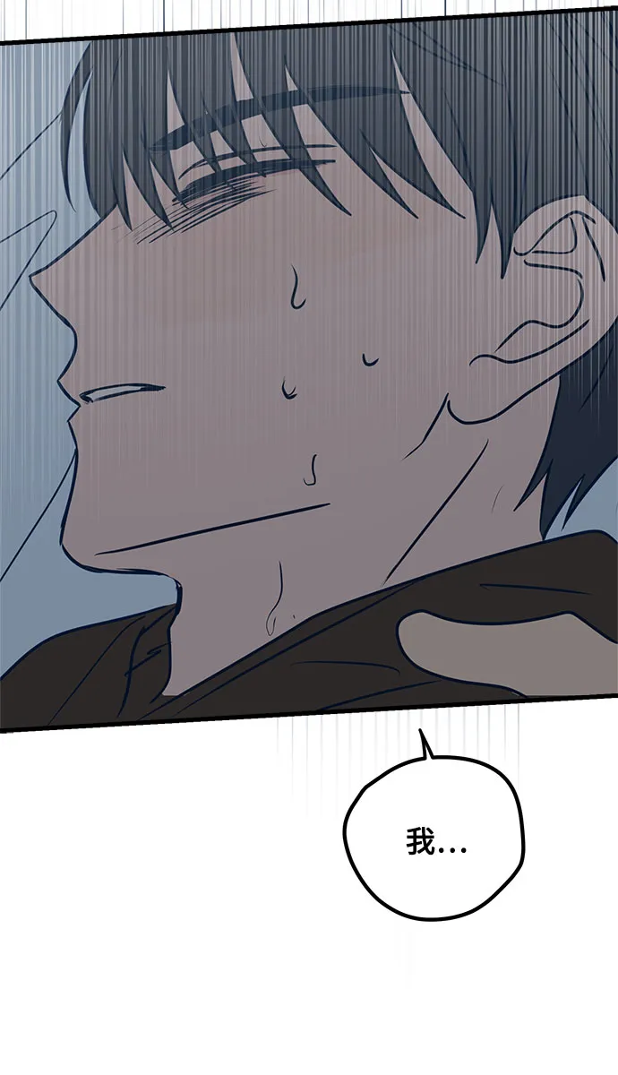 第16话 第50页