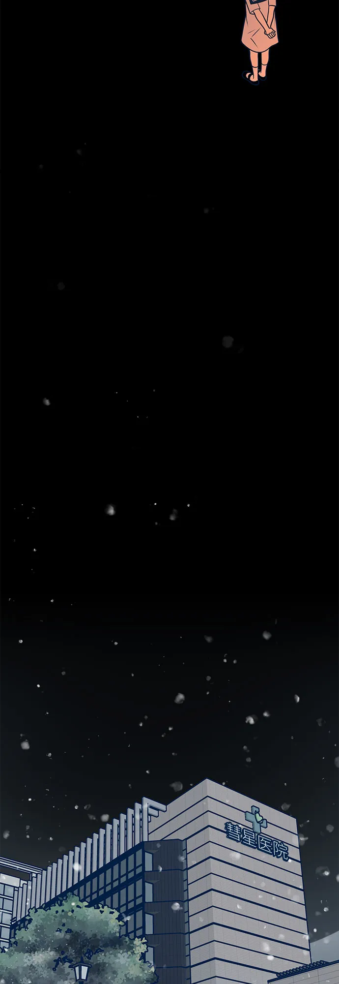 第16话 第58页