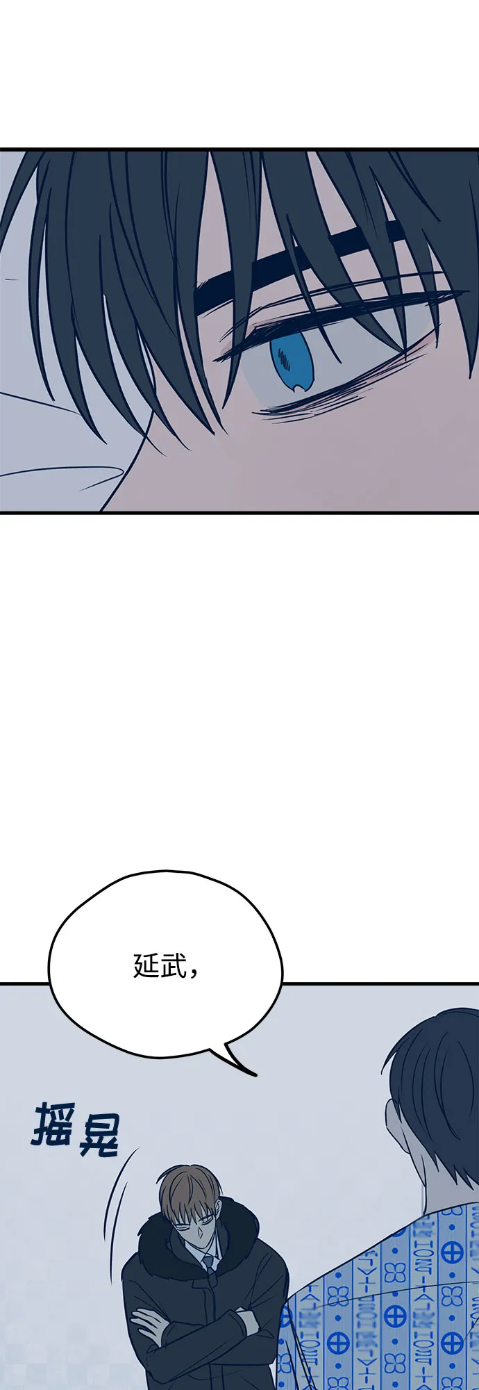 第16话 第61页