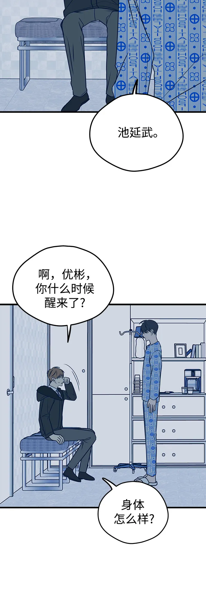 第16话 第62页