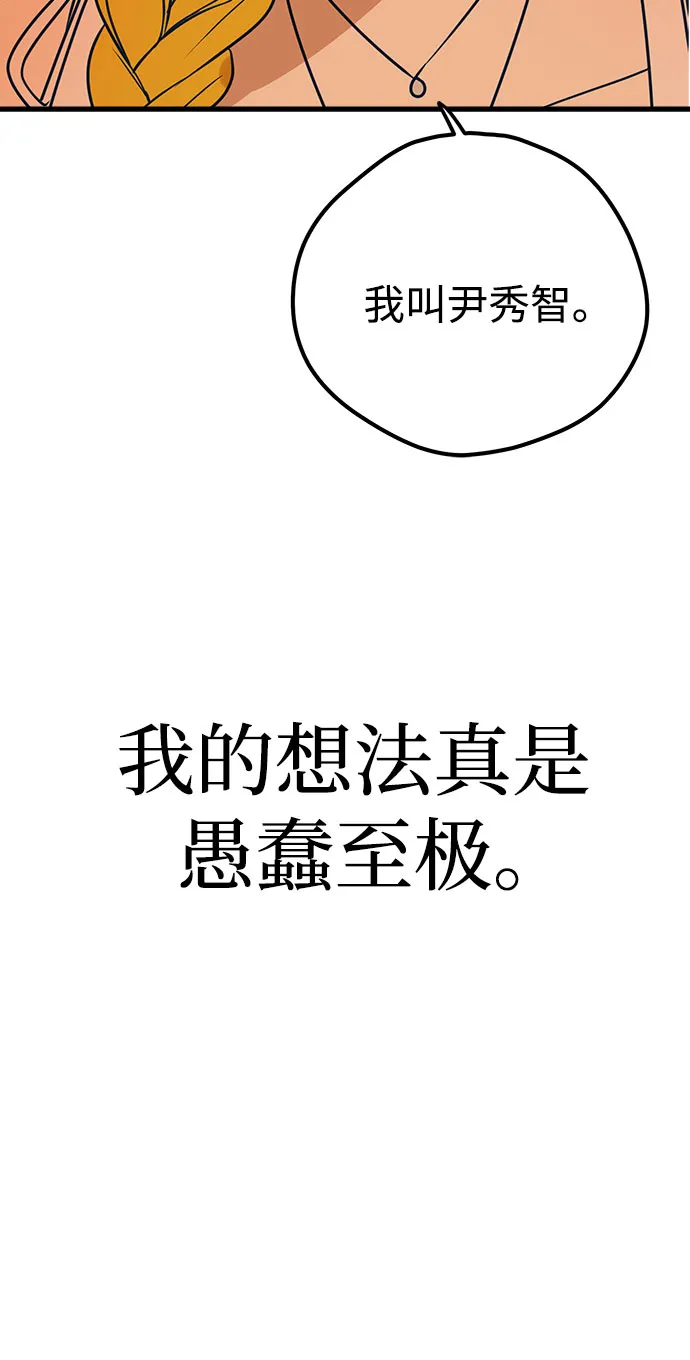 第16话 第92页