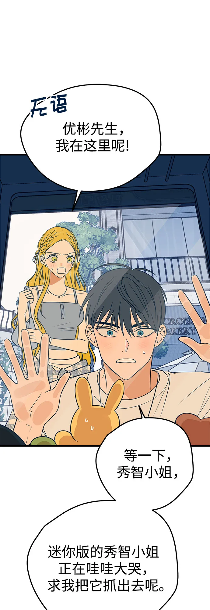 第17话 第11页