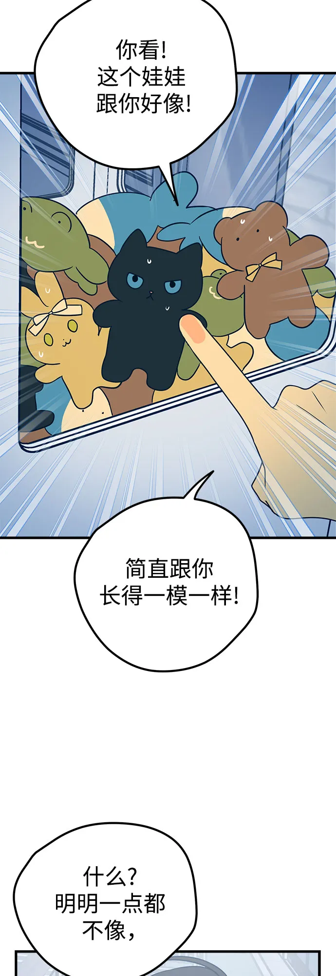 第17话 第13页