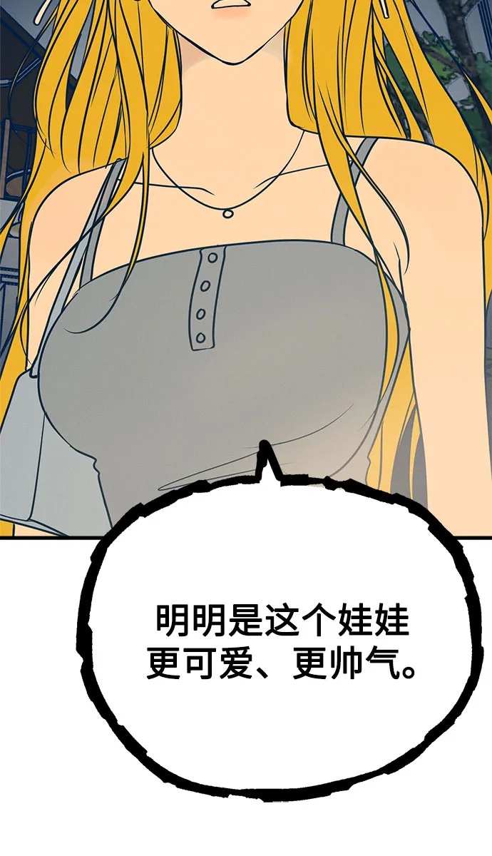 第17话 第15页