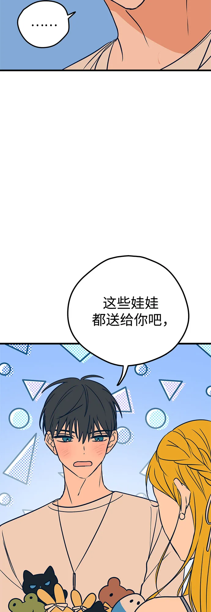 第17话 第23页