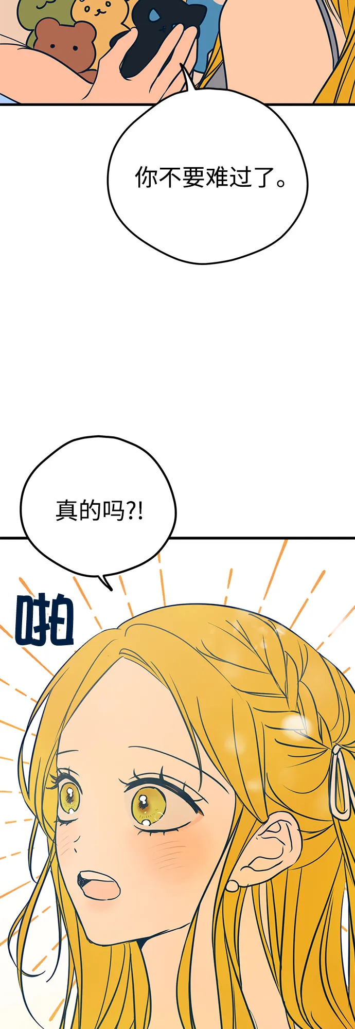 第17话 第24页