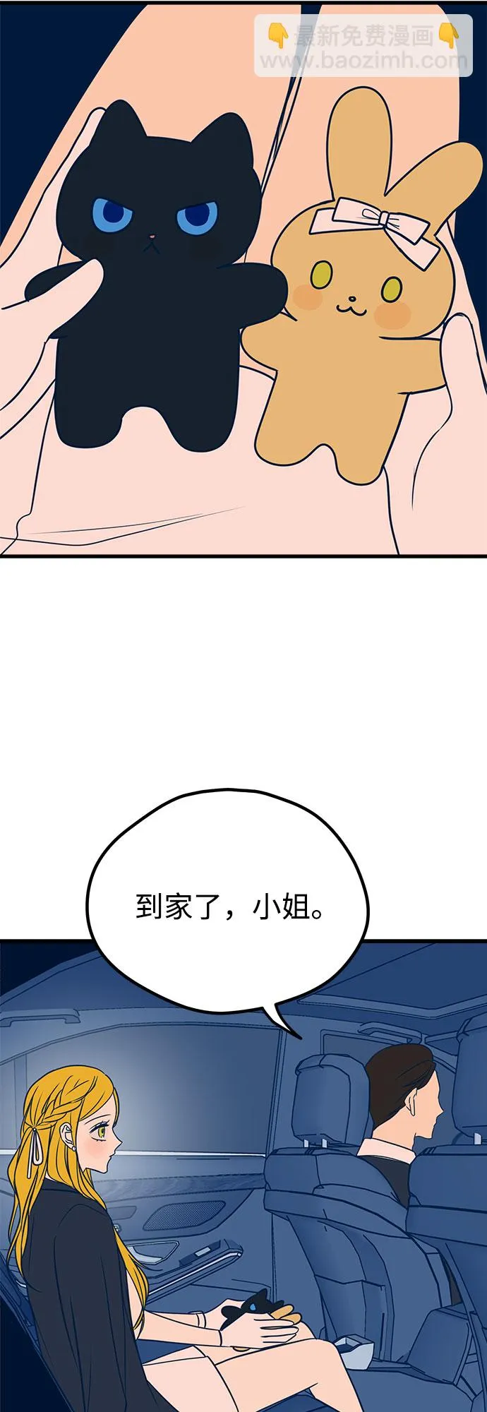 第17话 第28页