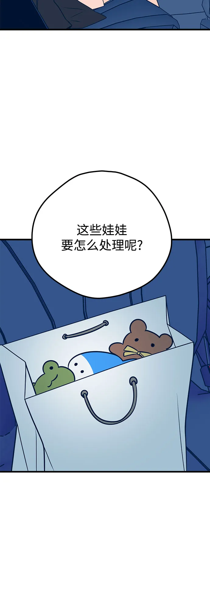 第17话 第29页