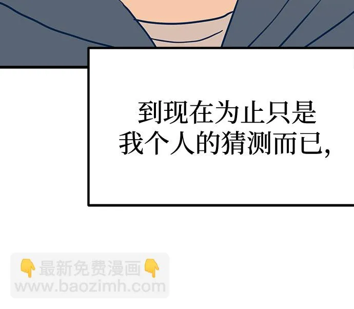 第17话 第39页