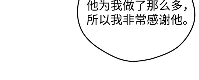 第17话 第44页
