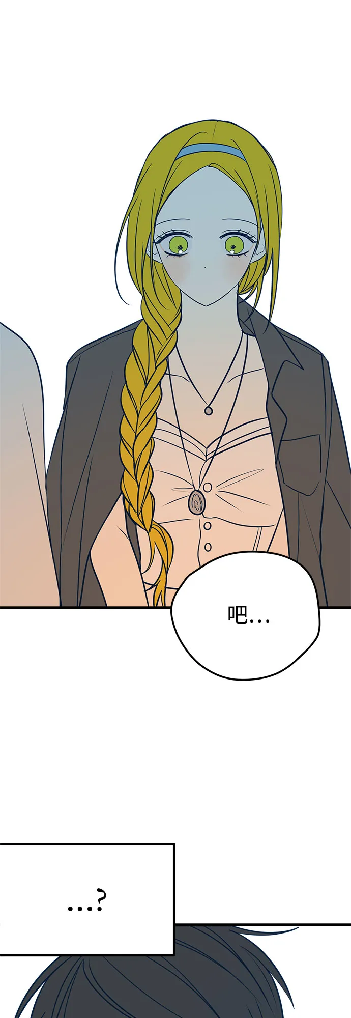 第17话 第50页