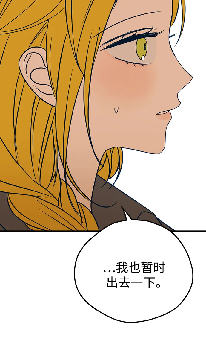 第17话 第63页