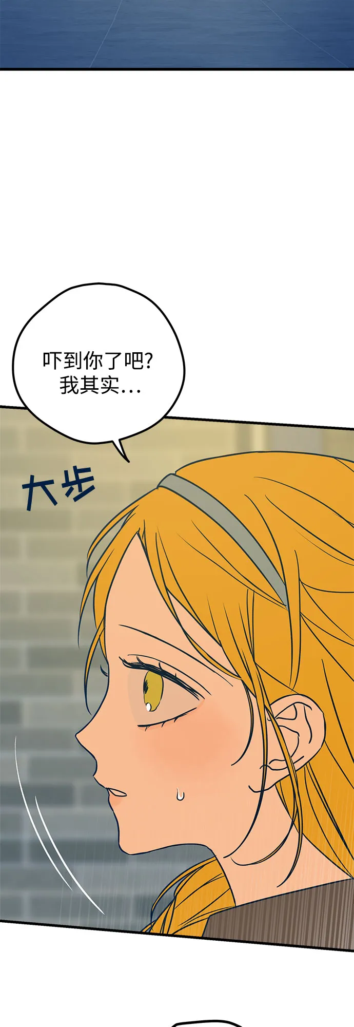 第17话 第66页