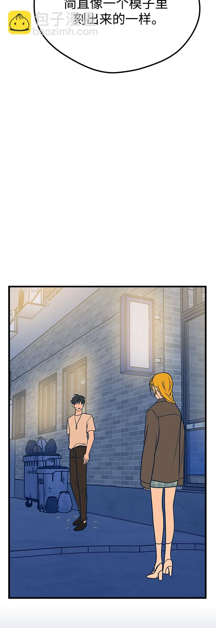 第17话 第73页