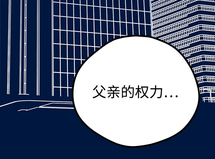 第17话 第75页