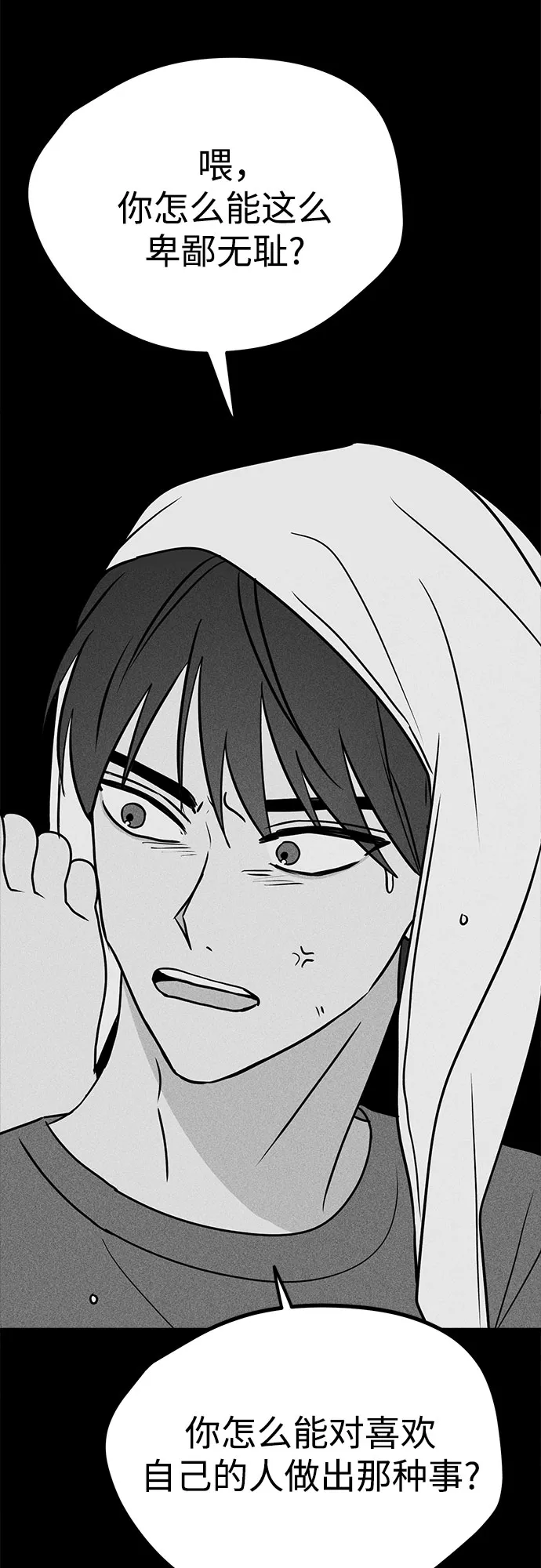 第18话 第12页