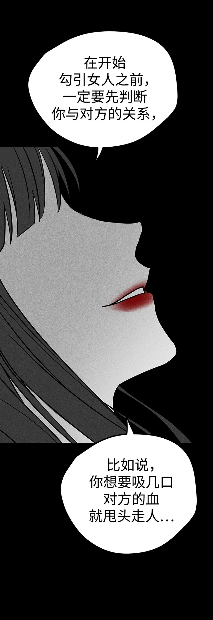 第18话 第15页