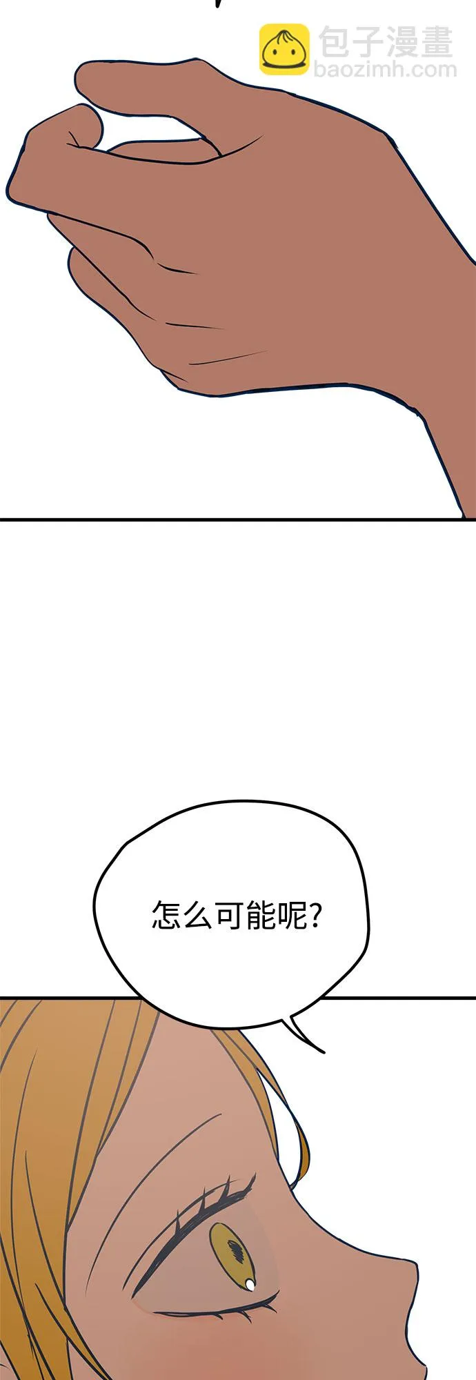第18话 第19页