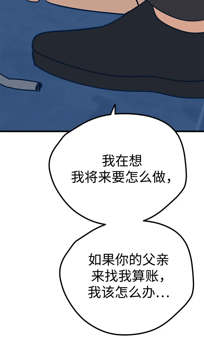第18话 第22页