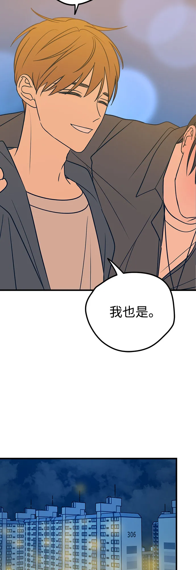 第18话 第38页