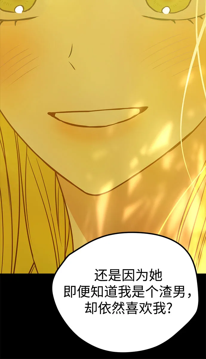 第18话 第45页
