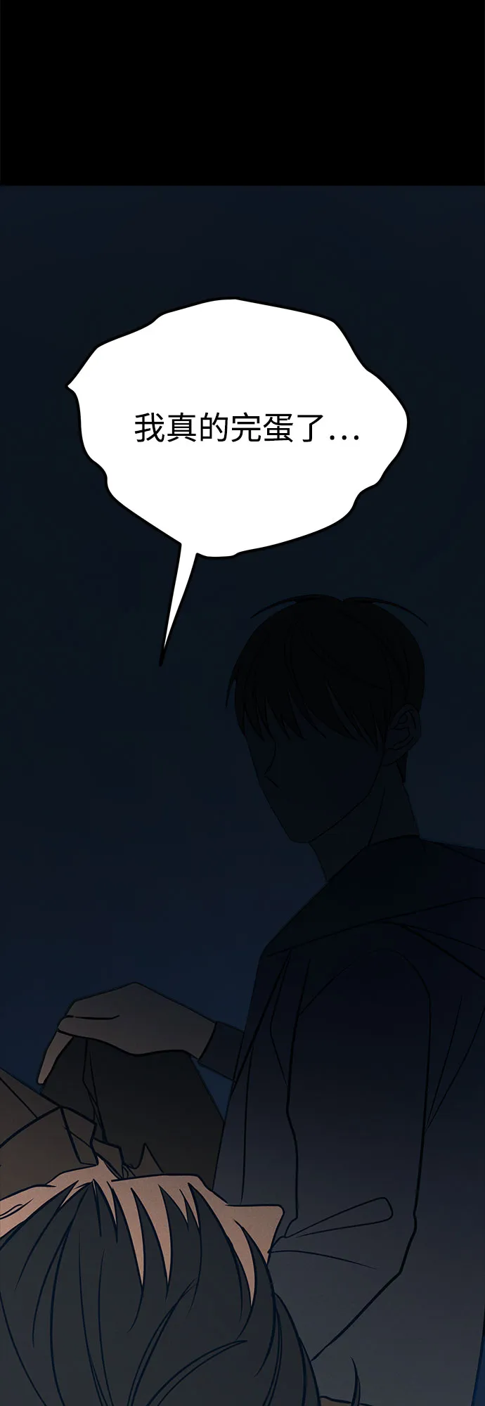 第18话 第49页