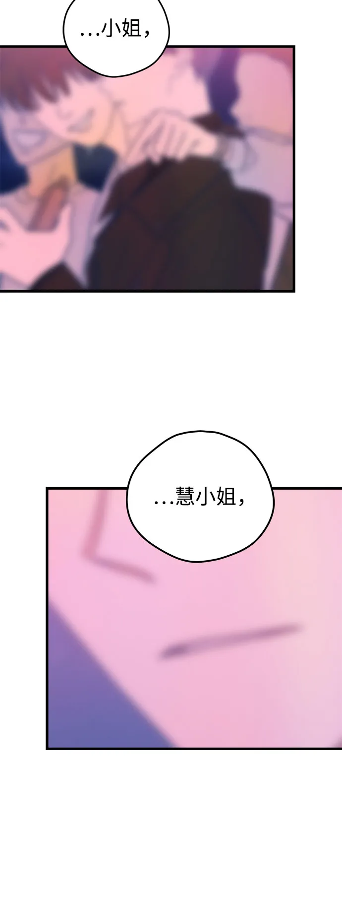 第18话 第54页