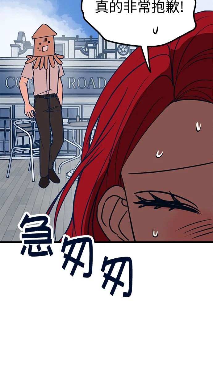 第18话 第59页