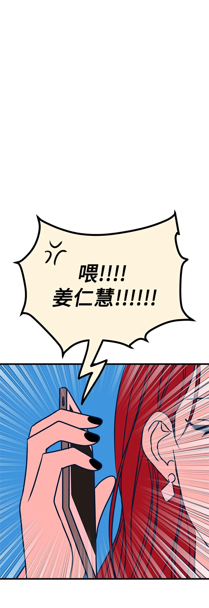 第18话 第60页