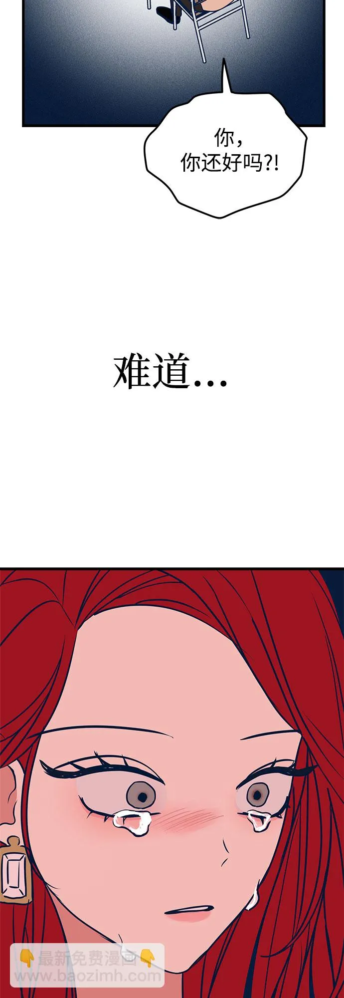 第18话 第78页