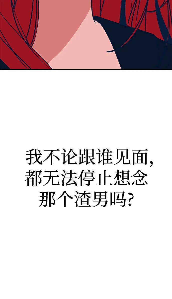 第18话 第79页