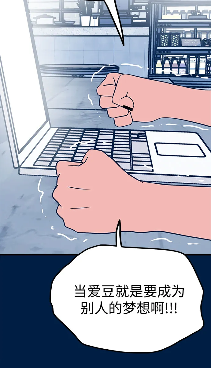 第18话 第84页