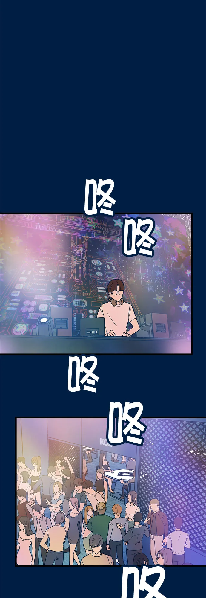 第18话 第88页