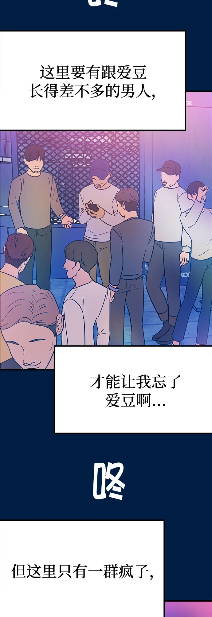 第18话 第91页