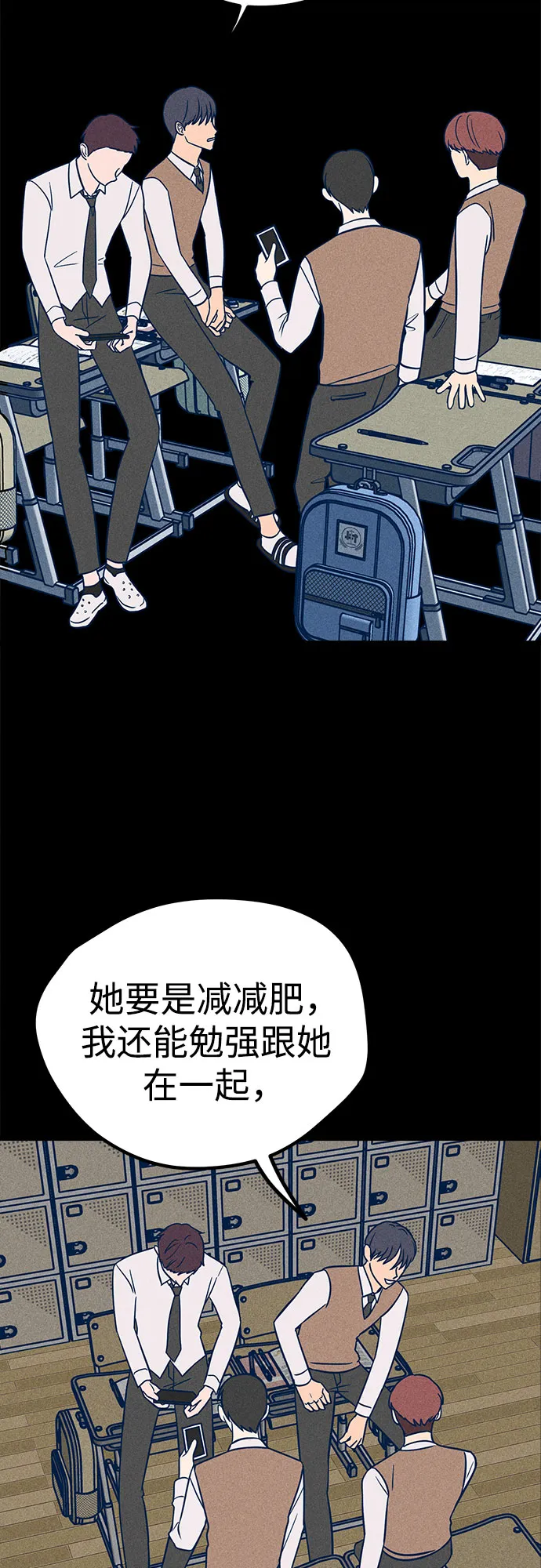 第19话 第2页