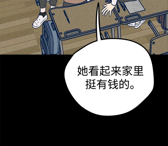 第19话 第3页