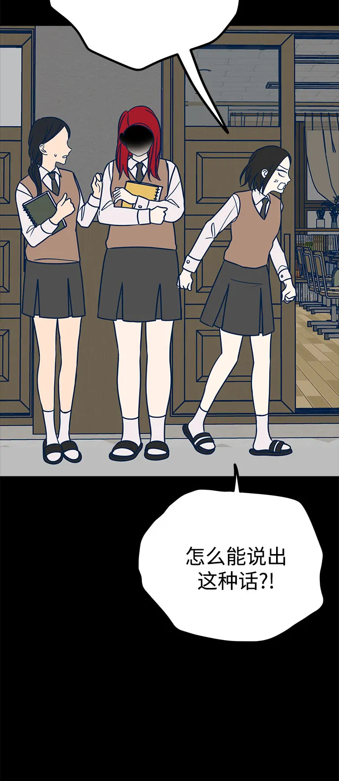 第19话 第7页