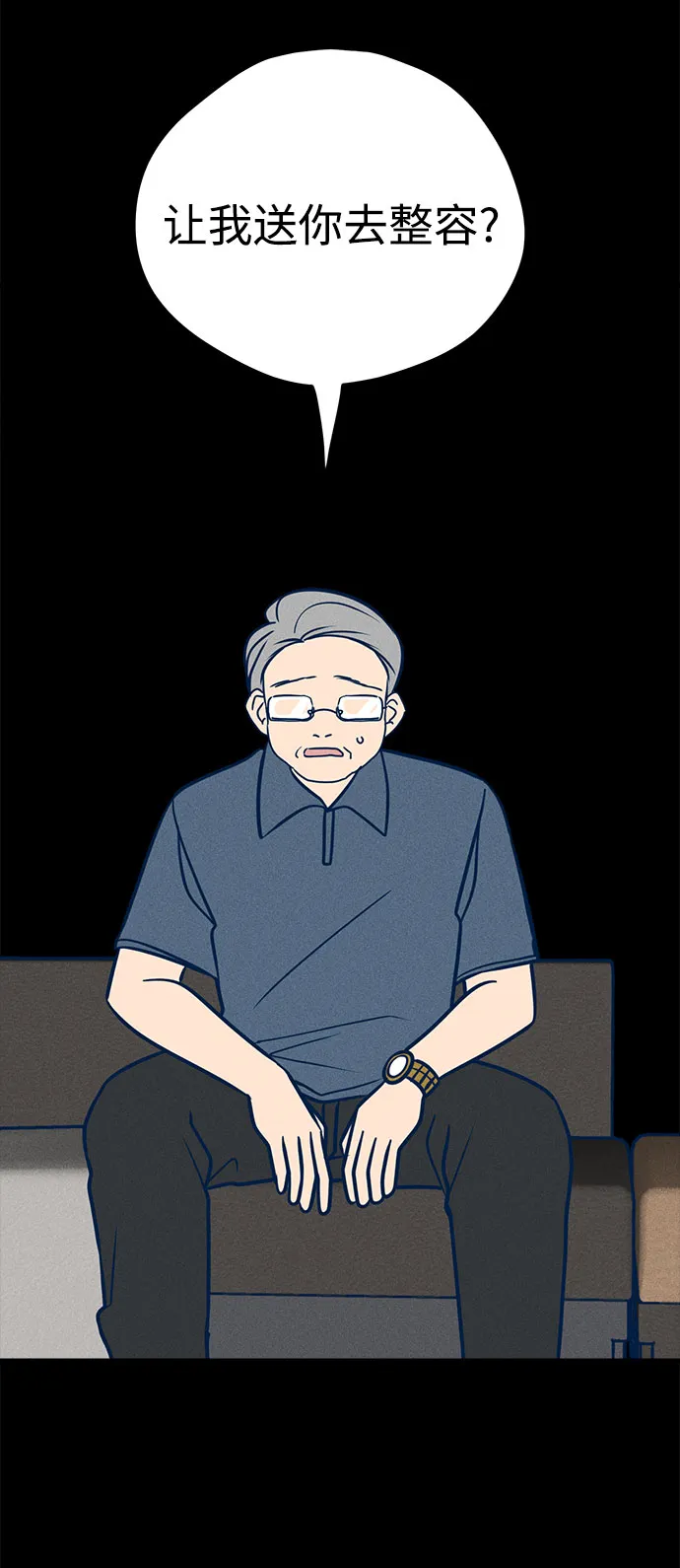 第19话 第11页
